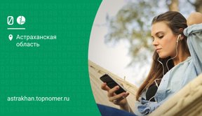 BOOM (VK Музыка) от МегаФона