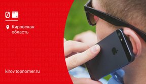 Как отключить автоответчик на МТС