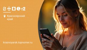 Услуга определитель номера