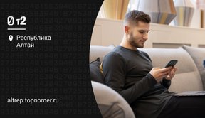 Переоформление номера онлайн запустили в Tele2