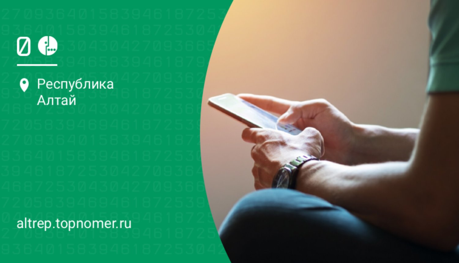 Переход со своим тарифом предлагают в МегаФоне