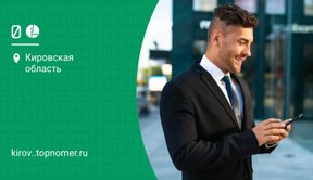 МегаФон обновил корпоративные тарифы
