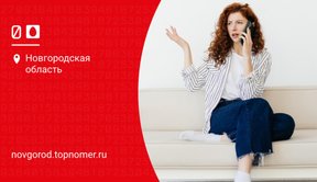 МТС повышает тарифы